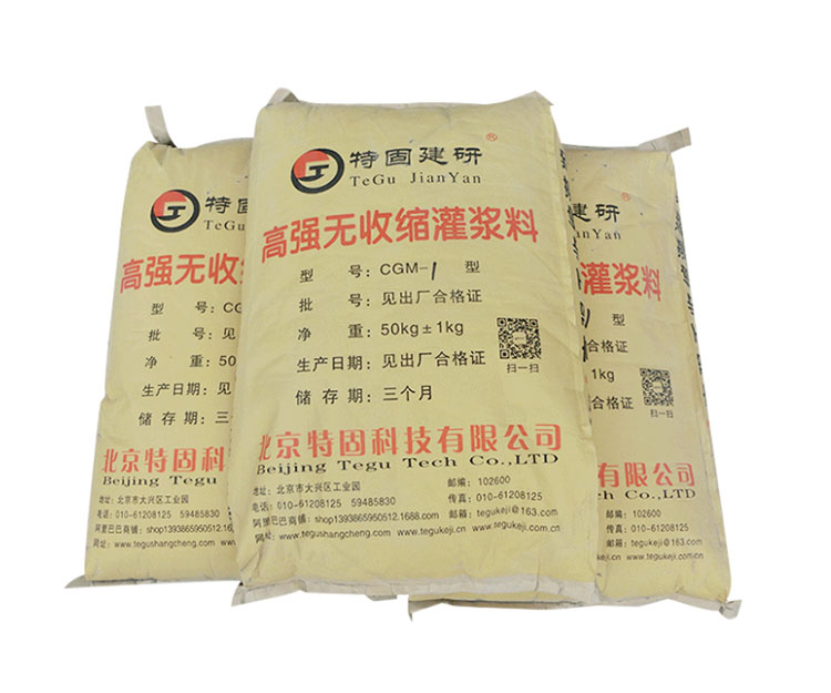 高強無收縮灌漿料是啥？