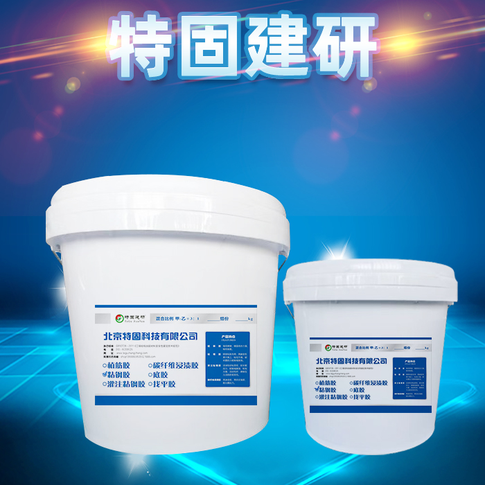 粘鋼膠和灌鋼膠一樣嗎？