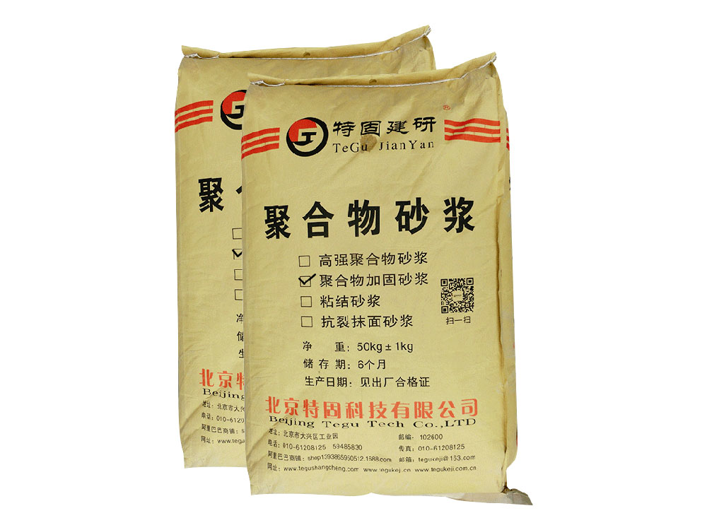 聚合物砂漿的修補能力如何？