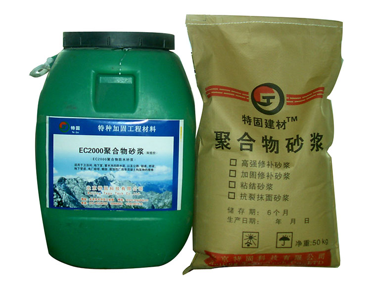 聚合物砂漿的粘結力如何？