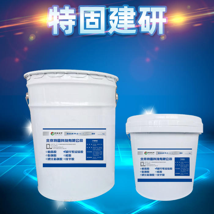 碳纖維浸漬膠必備哪些技能？