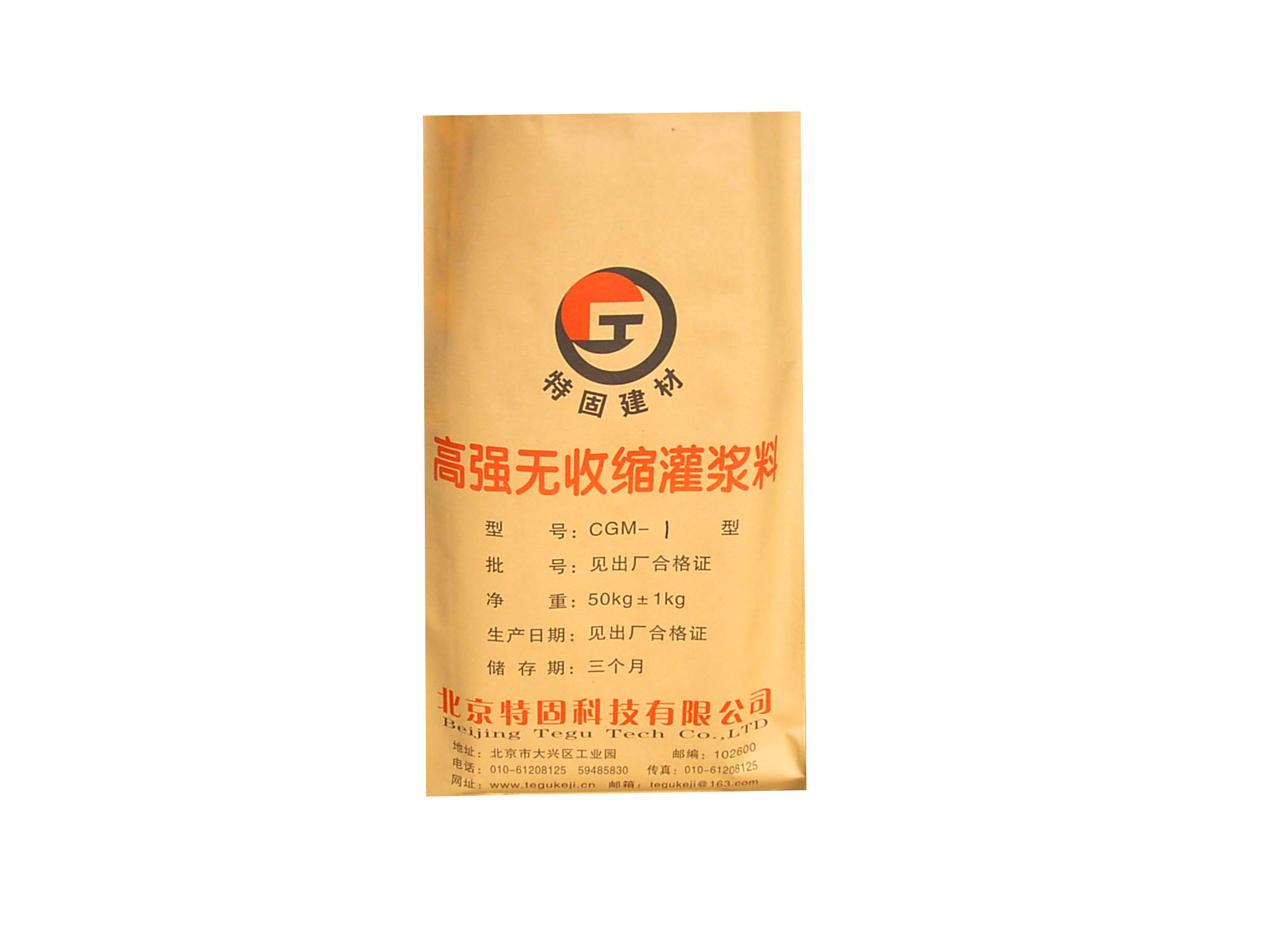 超細(xì)型灌漿料有啥作用？