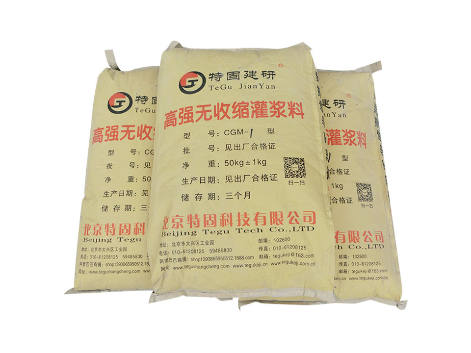 這就是無(wú)收縮灌漿料的特點(diǎn)！
